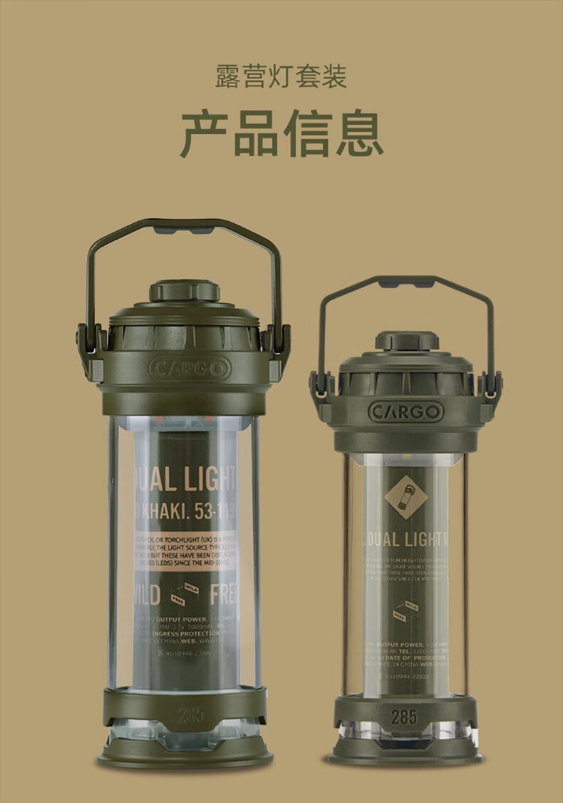 Outdoor Camping Korea - Corea CARGO CONTENINER juego de luces