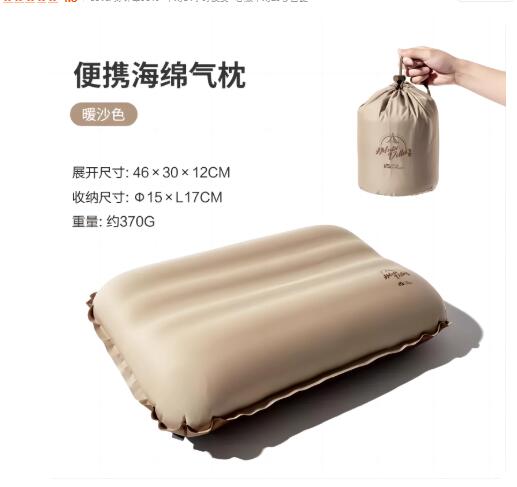 Camp Pillow Compressible - MOBI GARDEN-almohada inflable portátil mejorada, almohada