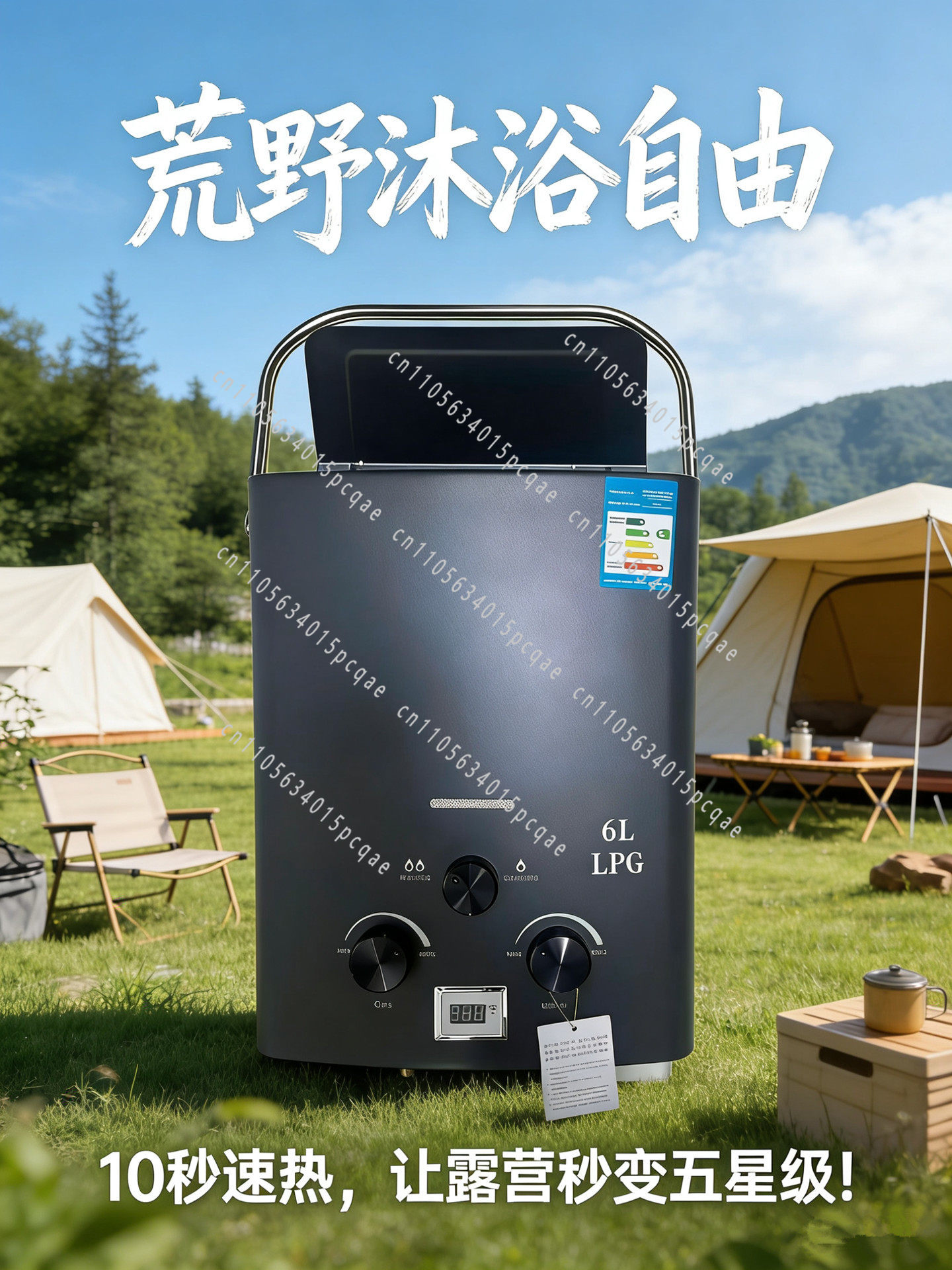 Outdoor Camping Heater - Calentador de Agua para Exteriores RV,