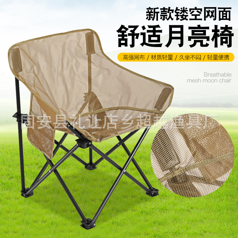 Silla de Camping Plegable con  - Outdoor Camping High Chair reseña y precio