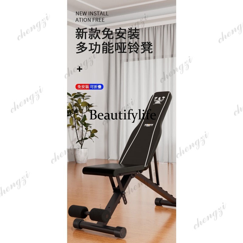 Banco para Mancuernas, Multifu - Folding Chair reseña y precio