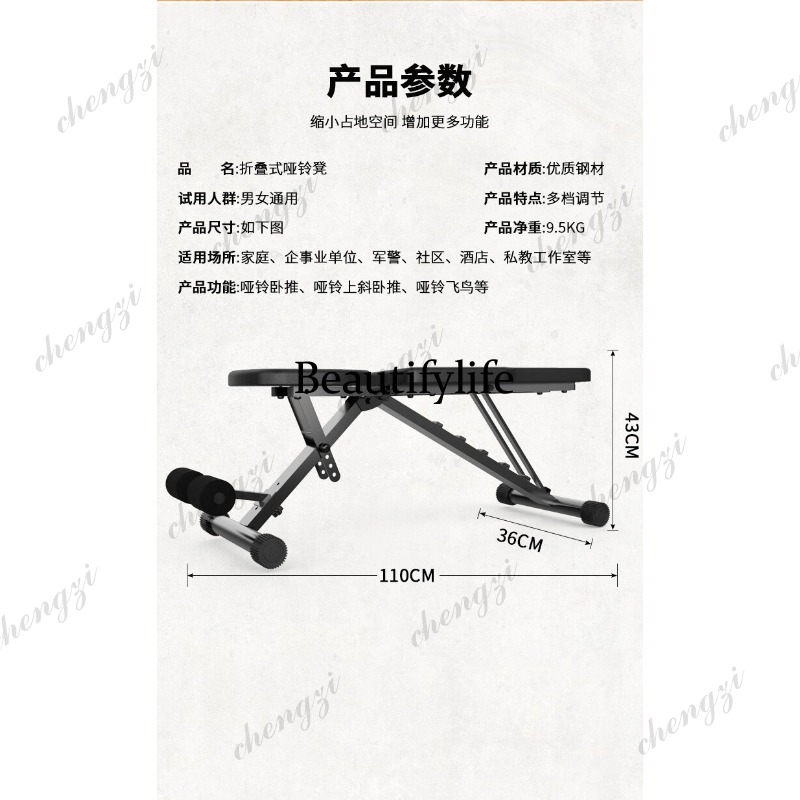 Banco para Mancuernas, Multifu - Folding Chair reseña y precio